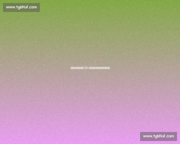 铁力点燃东北四省村 BA 战火，乡村振兴与篮球激情共舞