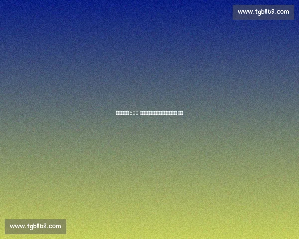 阿莫林祭出 500 万数据监控！曼联训练划水者当场 社死